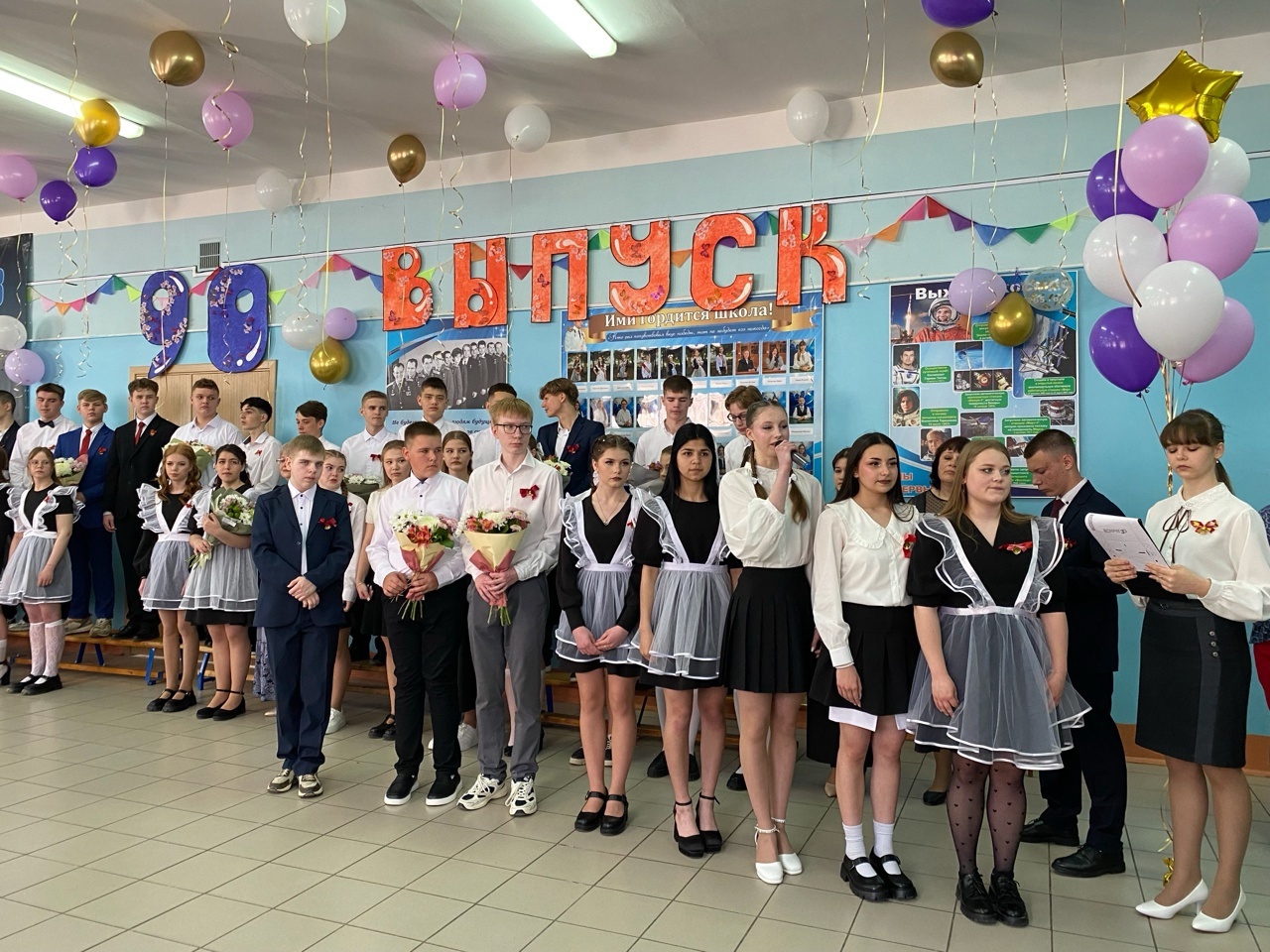 Последний звонок для выпускников 9 классов 2025.