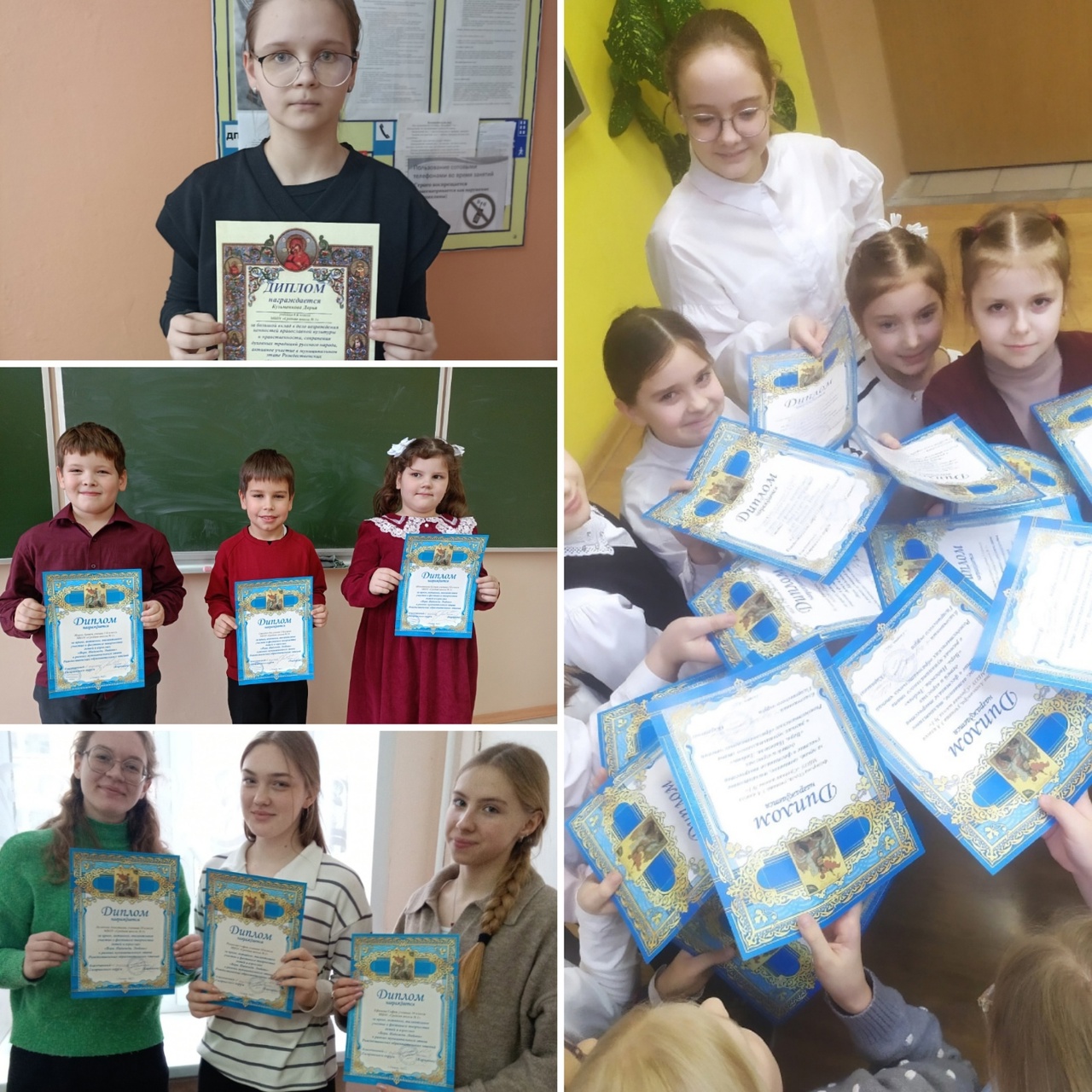 Рождественские образовательные чтения  «Вера. Надежда. Любовь».