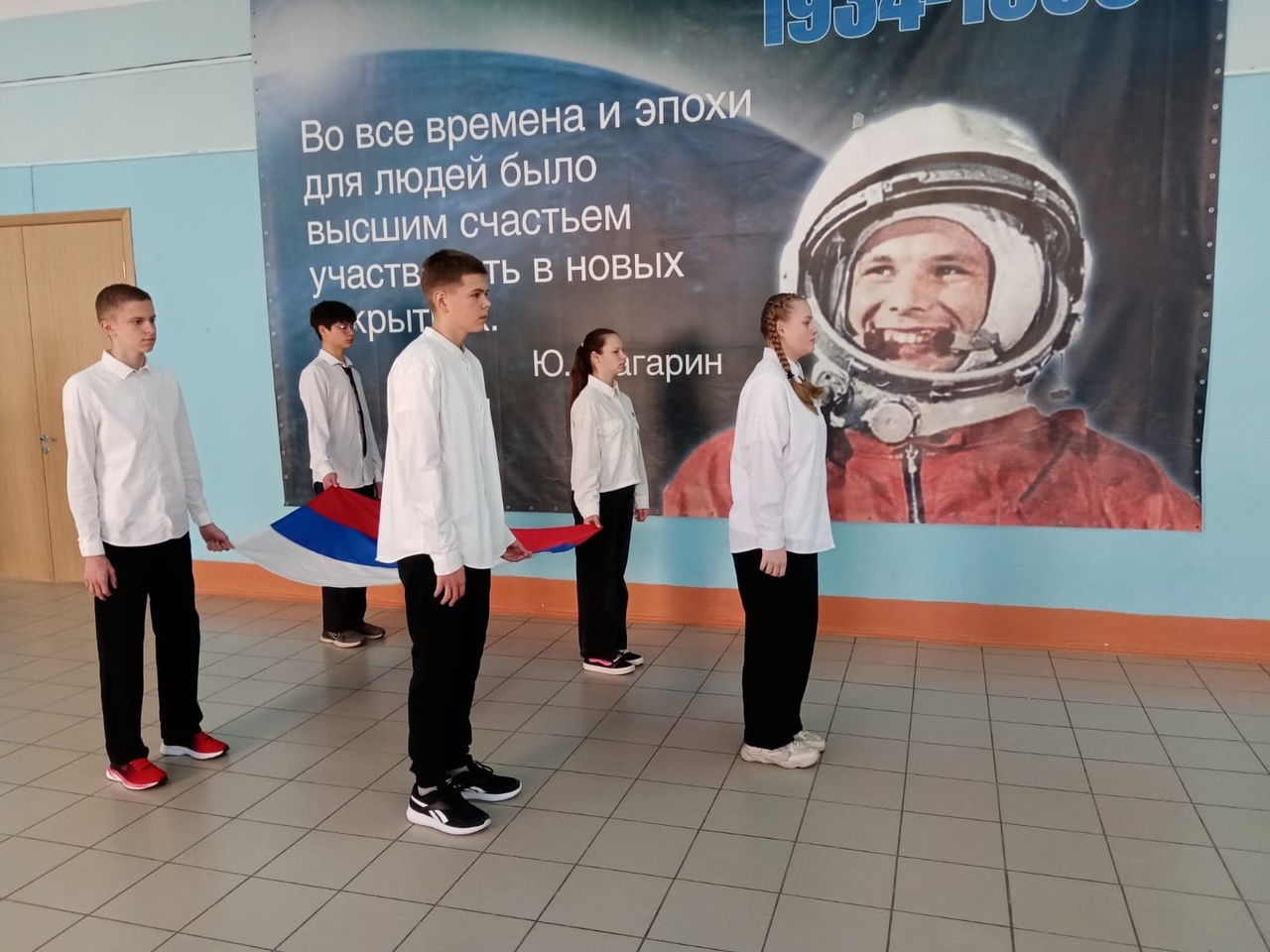 Поднятие флага РФ, Разговоры о важном.