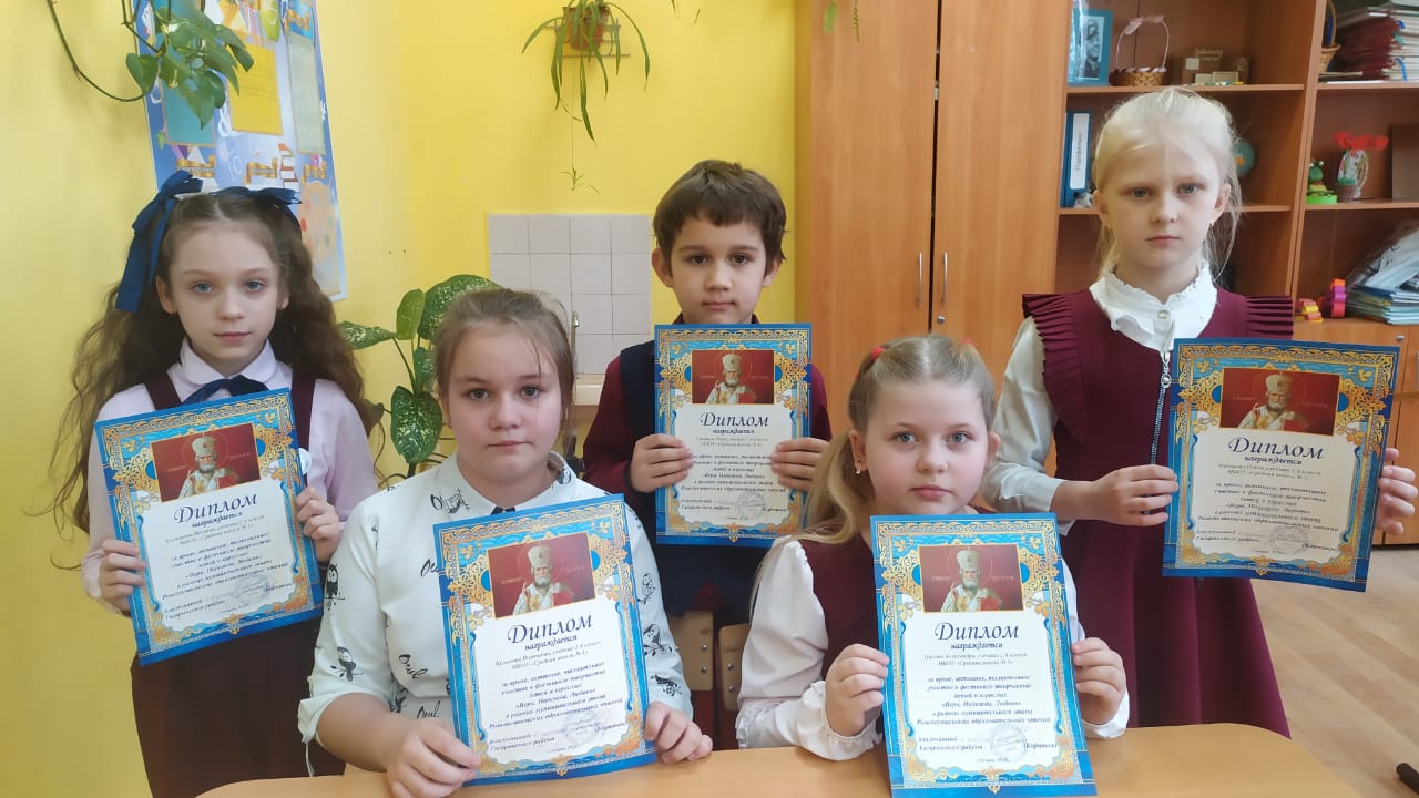 Участие в фестивале творчества детей и взрослых «Вера. Надежда. Любовь».