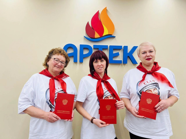 Обучение управленческих команд в Международном детском центре «Артек».